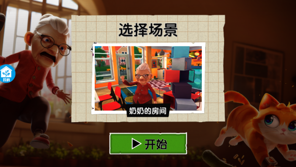 老六你别逃游戏下载 老六你别逃游戏下载