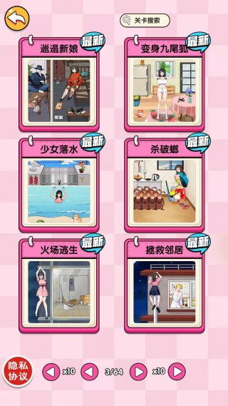 最强脑力游戏下载 最强脑力游戏下载