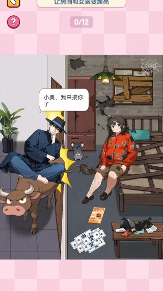 最强脑力游戏下载 最强脑力游戏下载