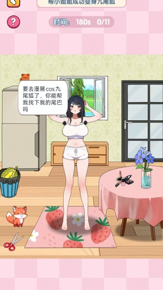 最强脑力游戏下载 最强脑力游戏下载