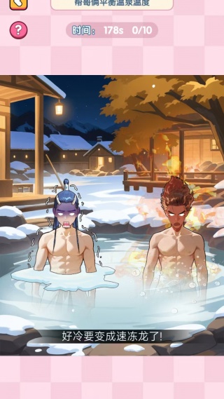 最强脑力游戏下载 最强脑力游戏下载