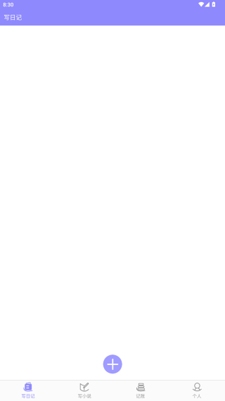 云吞小说软件下载免费版(云吞) 云吞小说软件下载免费版(云吞)