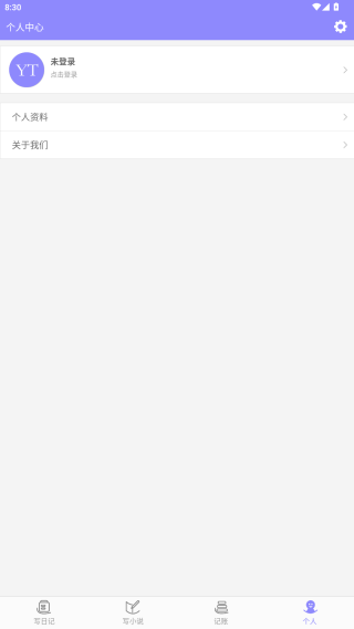 云吞小说软件下载免费版(云吞) 云吞小说软件下载免费版(云吞)