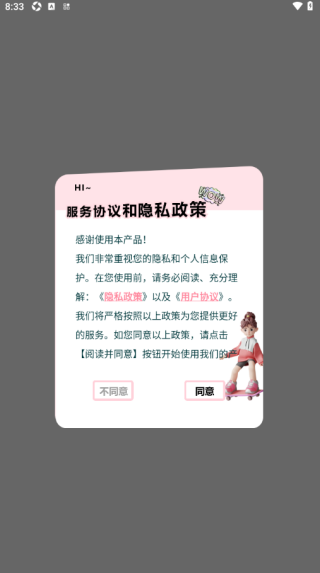 百分网乐园最新版下载 百分网乐园最新版下载