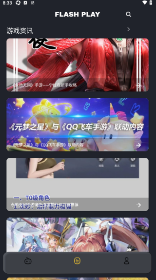 百分网乐园最新版下载 百分网乐园最新版下载