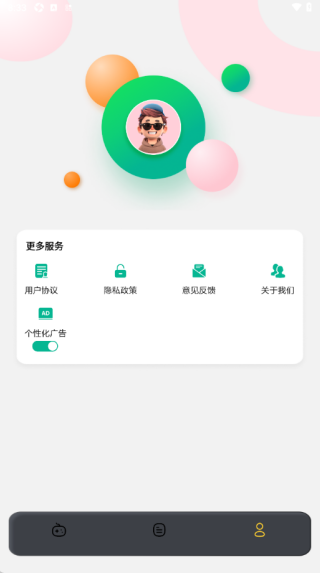 百分网乐园最新版下载 百分网乐园最新版下载