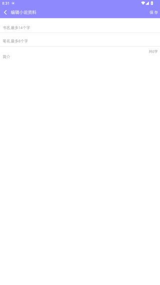 云吞写小说app免费下载安装 云吞写小说app免费下载安装