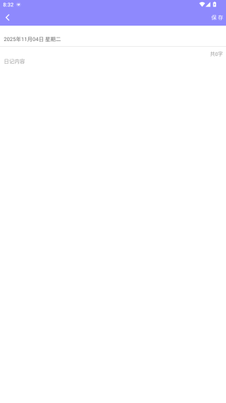 云吞写小说app免费下载安装 云吞写小说app免费下载安装