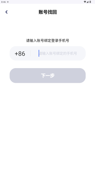 对对交友app下载 对对交友app下载