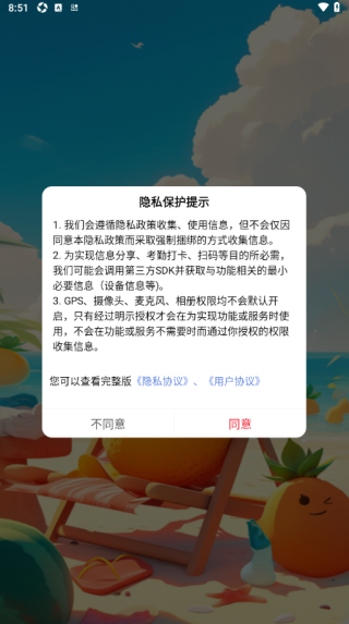 332玩游软件下载 332玩游软件下载