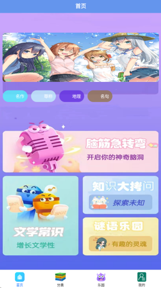 332玩游软件下载 332玩游软件下载