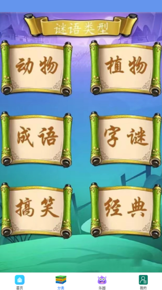 332玩游软件下载 332玩游软件下载