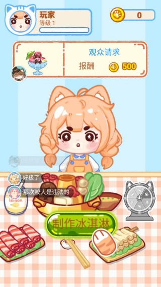 手工制作达人游戏下载 手工制作达人游戏下载