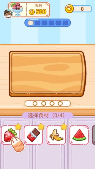 手工制作达人游戏下载 手工制作达人游戏下载