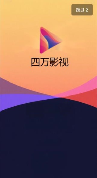 四万影视app下载 四万影视app下载