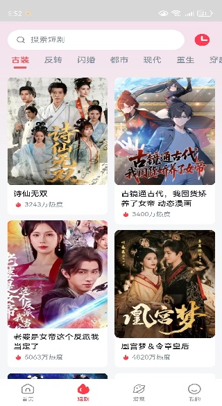 四万影视app下载 四万影视app下载