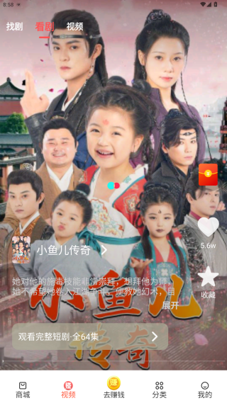 购火火app 购火火app