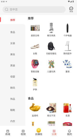 购火火app 购火火app