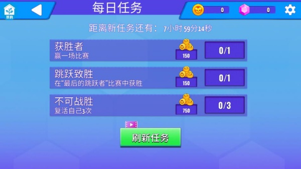 糖豆人挑战赛游戏手机版下载 糖豆人挑战赛游戏手机版下载