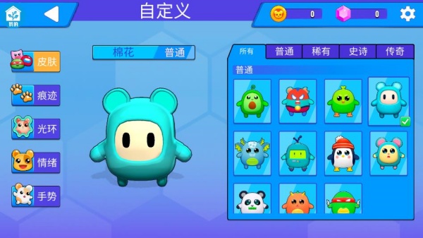 糖豆人挑战赛游戏手机版下载 糖豆人挑战赛游戏手机版下载