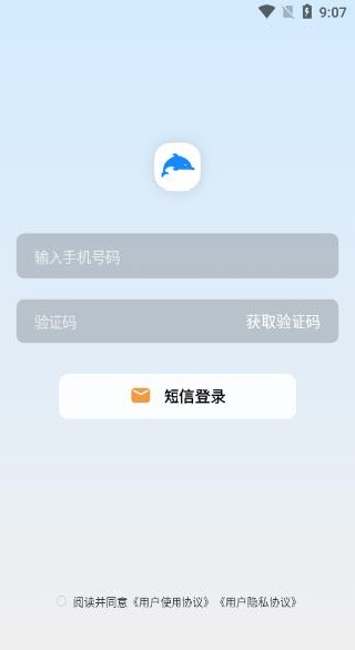 海豚印记app下载 海豚印记app下载