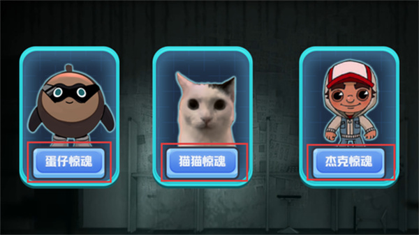 漆黑午夜故事游戏下载 漆黑午夜故事游戏下载