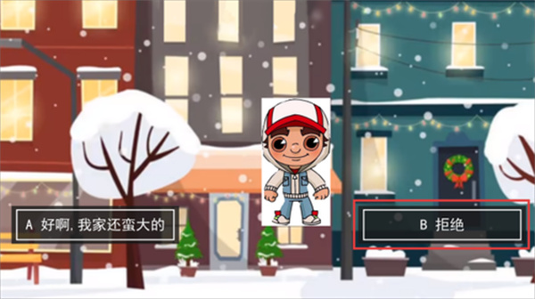 漆黑午夜故事游戏下载 漆黑午夜故事游戏下载