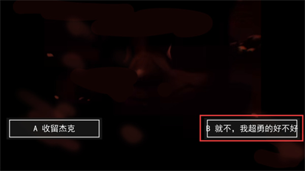 漆黑午夜故事游戏下载 漆黑午夜故事游戏下载