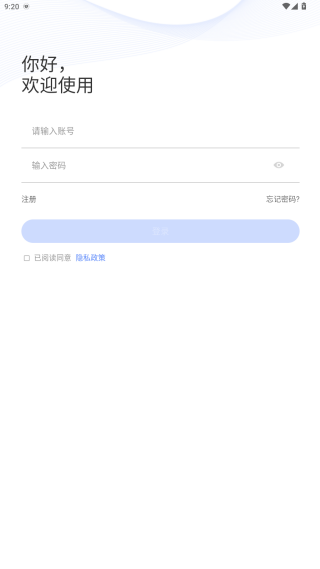 安欣看手机端app最新版下载 安欣看手机端app最新版下载