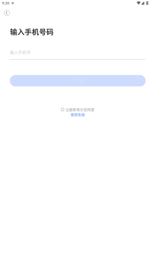 安欣看手机端app最新版下载 安欣看手机端app最新版下载
