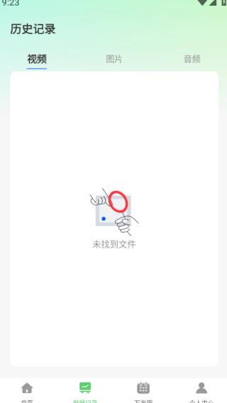 电视投屏极速连手机版下载 电视投屏极速连手机版下载