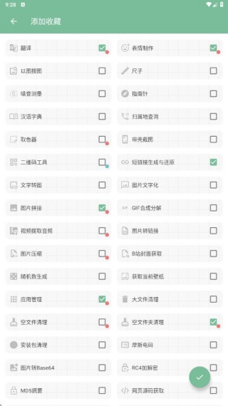 一个木函app最新版2025 一个木函app最新版2025