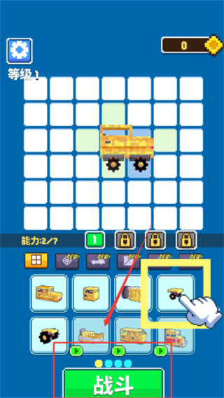 飞车狂欢之战游戏下载 飞车狂欢之战游戏下载