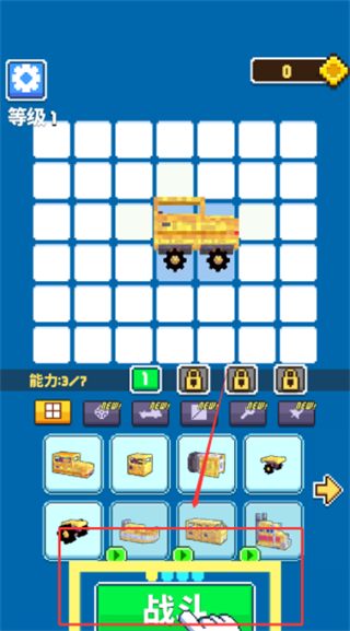 飞车狂欢之战游戏下载 飞车狂欢之战游戏下载