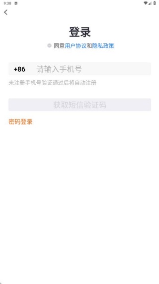 大武汉手机客户端下载 大武汉手机客户端下载