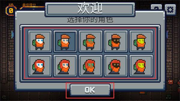 寻宝者地牢围攻游戏下载 寻宝者地牢围攻游戏下载