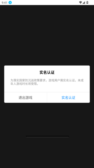 无限噩梦免广告下载 无限噩梦免广告下载