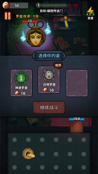 无限噩梦免广告下载 无限噩梦免广告下载