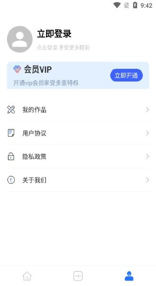 海报设计制作大师app下载 海报设计制作大师app下载