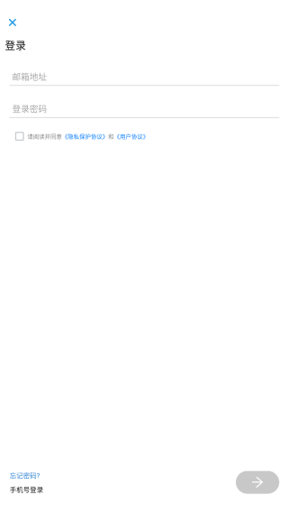 快酷英语app下载安装 快酷英语app下载安装