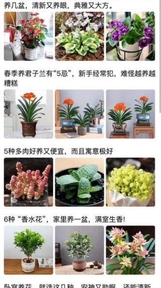 竹馨时光吧软件下载 竹馨时光吧软件下载