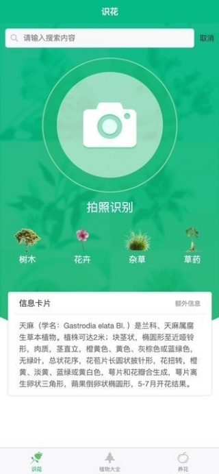 竹馨时光吧软件下载 竹馨时光吧软件下载