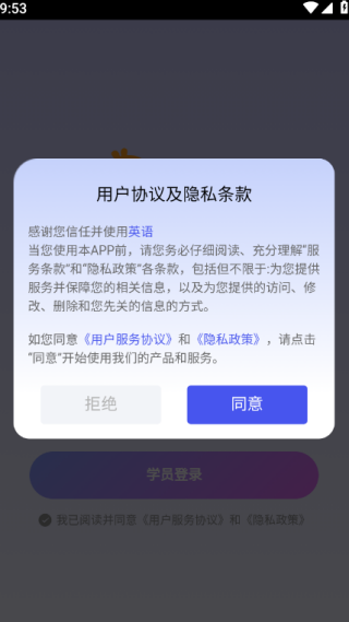 点学伴最新版下载 点学伴最新版下载