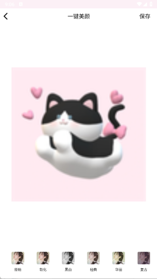 wiggle最新版软件下载 wiggle最新版软件下载