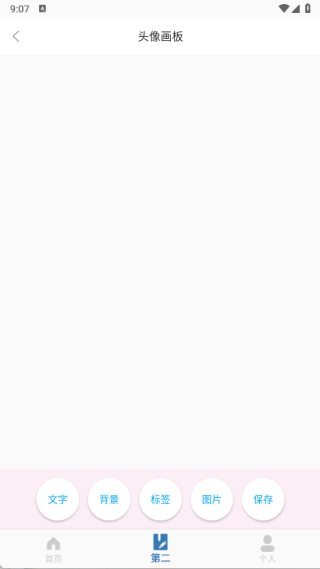 wiggle最新版软件下载 wiggle最新版软件下载