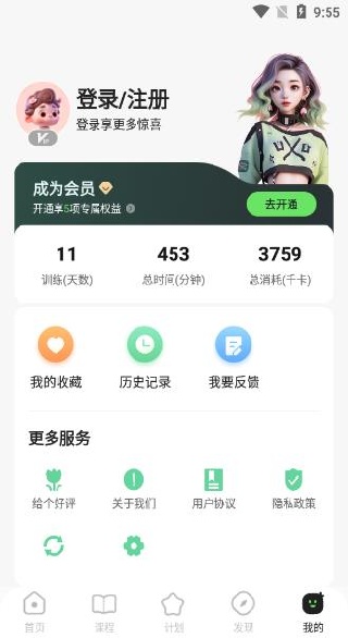 舞蹈教学视频app下载 舞蹈教学视频app下载