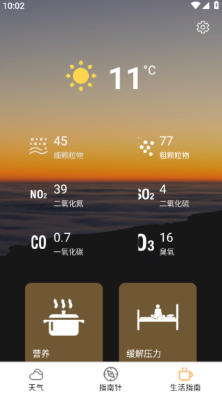 空气罐头手机版下载 空气罐头手机版下载