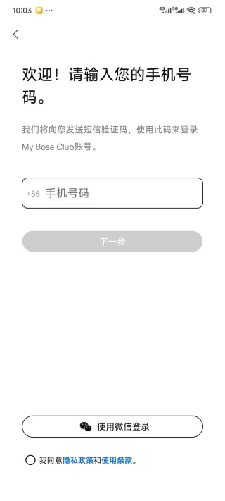 Bose�������عٷ�app