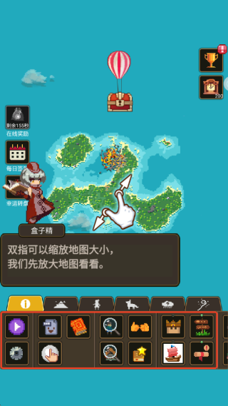 我的像素世界游戏下载 我的像素世界游戏下载