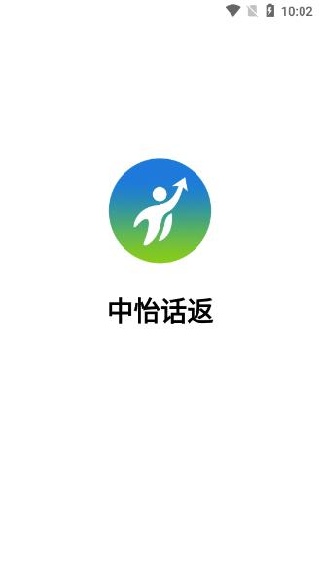 中怡话返app下载 中怡话返app下载